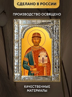 Икона Ярослав Мудрый в ризе, 18x24 см