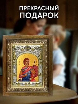 Икона Александр Египетский в ризе и деревянном киоте, 26х22 см Икона Александр Египетский в ризе и деревянном киоте, 26х22 см