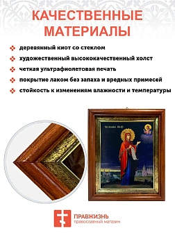 Икона Боголюбская Божия Матерь золочение поталь Икона Боголюбская Божия Матерь золочение поталь