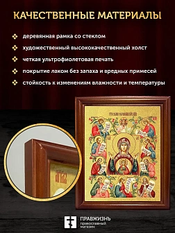 Икона Божией Матери Знамение Курская-Коренная с золочением, деревянная рамка со стеклом 15х18х2 см 1