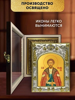 Икона Олег Рязанский в ризе и киоте под дерево, 27х23 см