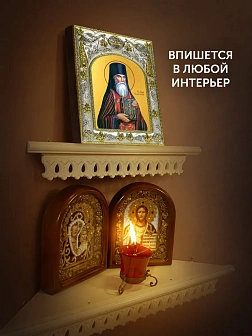 Икона Алексий Карпаторусский в ризе, 18х14 см