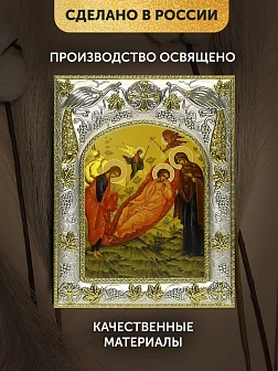 Икона Недреманное Око Божия Матерь в ризе, 18х14 см