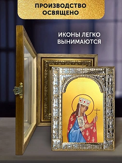 Икона Екатерина Александрийская в ризе и деревянном киоте, 33х27 см
