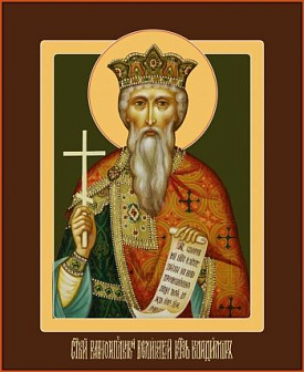 Икона Владимир равноапостольный великий князь Икона Владимир равноапостольный великий князь
