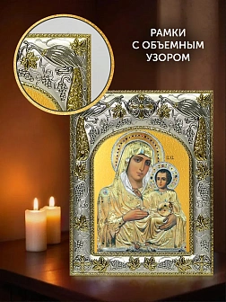 Икона Вифлеемская Божия Матерь в ризе и киоте под дерево, 27х23 см