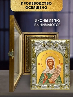 Икона Иуния Святая в ризе и деревянном киоте, 26х22 см Икона Иуния Святая в ризе и деревянном киоте, 26х22 см