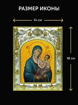Икона Одигитрия Божия Матерь в ризе и киоте под дерево, 27х23 см