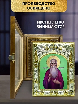 Икона Андрей Симбирский в ризе и деревянном киоте, 26х22 см