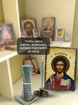 Набор Подсвечник Домашний маленький литье ОЛОВО Колокол h=20 мм, со свечами БИРЮЗОВЫЕ №80 уп 50шт