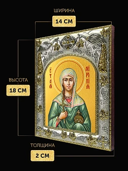Икона Миропия Хиосская в ризе, 18х14 см