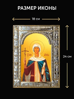 Икона Нина Просветительница Грузии в ризе и деревянном киоте, 33х27 см