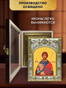 Икона Феодор Стратилат в ризе и киоте под дерево, 27х23 см