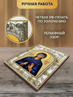 Икона Ангелина Сербская в ризе, 18х14 см