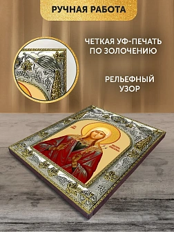 Икона Виктория Кордувийская в ризе, 18х14 см