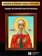 Икона Лидия Иллирийская мученица, деревянная рамка со стеклом 15х18х2 см 092