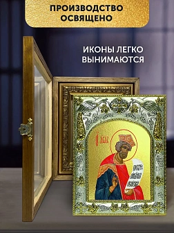 Икона Давид Псалмопевец в ризе и деревянном киоте, 26х22 см Икона Давид Псалмопевец в ризе и деревянном киоте, 26х22 см