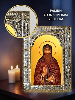 Икона Евфимий Суздальский в ризе и деревянном киоте, 33х27 см