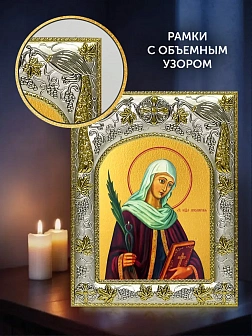 Икона Апполония Александрийская в ризе и деревянном киоте, 26х22 см