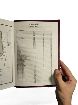 Подарочный набор книг в кожаном переплете: Библия 03.10 и Новый Завет 07.01 бордовый Подарочный набор книг в кожаном переплете: Библия 03.10 и Новый Завет 07.01 бордовый