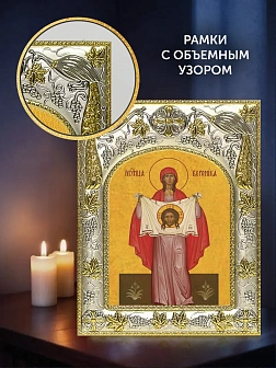 Икона Вероника Едесская в ризе и деревянном киоте, 26х22 см