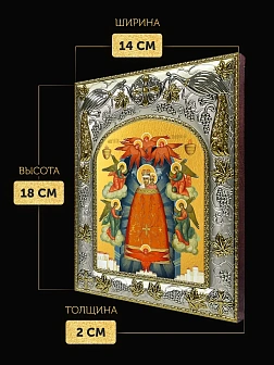 Икона Прибавление ума Божия Матерь в ризе, 18х14 см