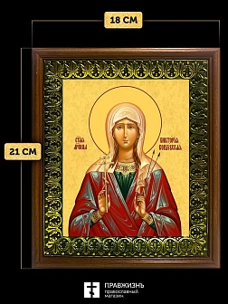 Икона Виктория Кордубская мученица, деревянная рамка с басмой и стеклом 18х21х2,5 см 310