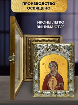 Икона Помощница в родах Божия Матерь в ризе и деревянном киоте, 26х22 см Икона Помощница в родах Божия Матерь в ризе и деревянном киоте, 26х22 см