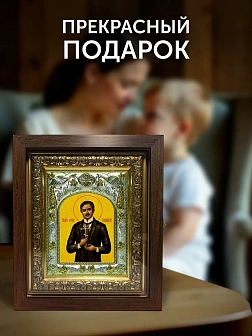 Икона Юрий Новицкий в ризе и киоте под дерево, 27х23 см