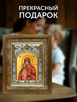 Икона Троеручица Божия Матерь в ризе и деревянном киоте, 26х22 см