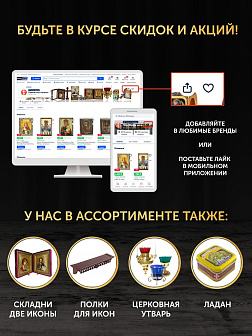 Набор шевронов На все воля Божья чёрный/красный 5х10,5 на липучке 3 шт
