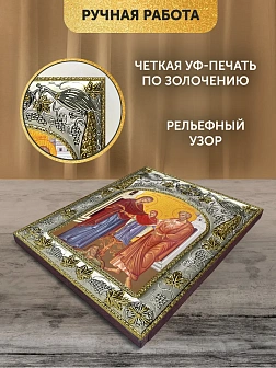 Икона Иоаким и Анна Богоотцы в ризе, 18х14 см