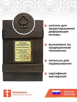 Икона Пресвятая Богородица Владимирская с праздниками 16х24см Икона Пресвятая Богородица Владимирская с праздниками 16х24см