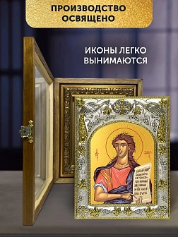 Икона Захария Серповидец в ризе и деревянном киоте, 26х22 см Икона Захария Серповидец в ризе и деревянном киоте, 26х22 см