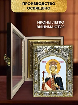 Икона Елена Царица в ризе и киоте под дерево, 27х23 см