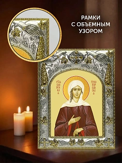 Икона Ксения Петербургская в ризе и киоте под дерево, 27х23 см