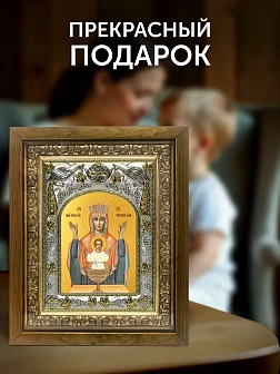 Икона Неупиваемая Чаша Божия Матерь в ризе и деревянном киоте, 26х22 см
