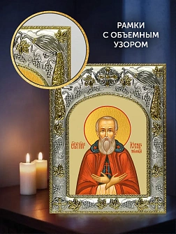 Икона Иосиф Волоцкий в ризе и деревянном киоте, 26х22 см