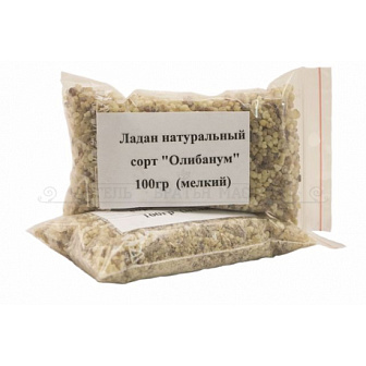 Ладан Натуральный Сорт ''Олибанум'' Мелкий, 100 Гр.