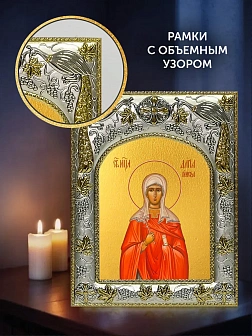 Икона Дарья Римская в ризе и деревянном киоте, 26х22 см