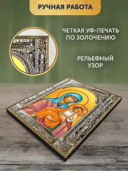 Икона Старорусская Божия Матерь в ризе, 18x24 см