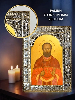 Икона Исмаил Базилевский в ризе и деревянном киоте, 33х27 см