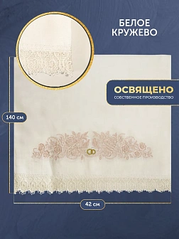 014 Рушник свадебный для венчания с птицами розовый