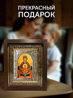 Икона Неупиваемая Чаша Божия Матерь в ризе и киоте под дерево, 33х27 см