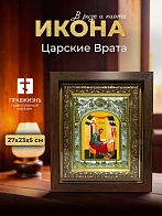 Икона Лука Евангелист в ризе и киоте под дерево, 27х23 см