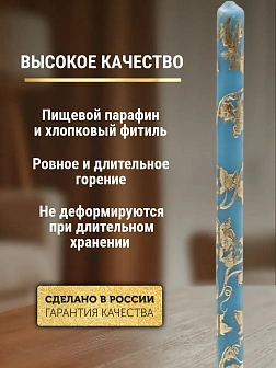 Набор Подсвечник Домашний маленький литье ОЛОВО Колокол h=20 мм, со свечами ГОЛУБЫЕ №80 уп 50шт