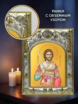 Икона Артемий Антиохийский в ризе и деревянном киоте, 26х22 см Икона Артемий Антиохийский в ризе и деревянном киоте, 26х22 см