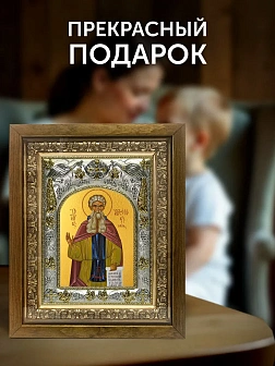 Икона Арсений Великий в ризе и деревянном киоте, 26х22 см Икона Арсений Великий в ризе и деревянном киоте, 26х22 см