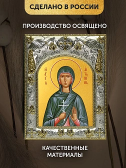 Икона Антонина Никейская в ризе, 18х14 см