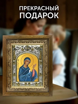 Икона Эмилия Каппадокийская в ризе и деревянном киоте, 26х22 см Икона Эмилия Каппадокийская в ризе и деревянном киоте, 26х22 см